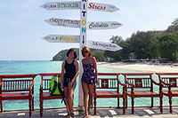 ล่องเรือใบ เกาะไม้ท่อน เต็มวัน เช้า/บ่าย