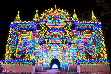 คิงดอม ออฟ ไลท์ (Kingdom of Lights)